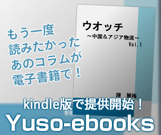 Yuso-ebooksご案内